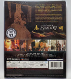 The Emperors Shadow Blu-ray (1996) 秦頌 (Region Free) (English Subtitled)