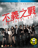 The Fatal Raid Blu-ray (2019) 不義之戰 (Region A) (English Subtitled)