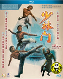The Hand of Death Blu-ray (1976) 少林門 (Region A) (English Subtitled)
