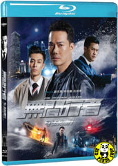 The Infernal Walker Blu-ray (2020) 無間行者之生死潛行 (Region A) (English Subtitled)