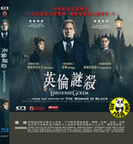 The Limehouse Golem Blu-ray (2016) 英倫謎殺 (Region A) (Hong Kong version)