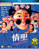 The Magnificent Scoundrels Blu-ray (1991) 情聖 (Region A) (English Subtitled)