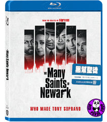 The Many Saints of Newark Blu-ray (2021) 黑幫聖徒 (Region Free) (Hong Kong Version) TV Series