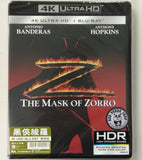 The Mask Of Zorro 4K UHD + Blu-ray (1998) 黑俠梭羅 (Hong Kong Version)