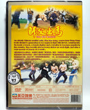 The Old Master (1979) 師父出馬 (Region Free DVD) (English Subtitled)