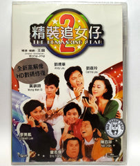 The Romancing Star 2 (1988) 精裝追女仔2 (Region Free DVD) (English Subtitled) Remastered 數碼修復版