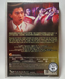 The Romancing Star 3 (1989) 精裝追女仔之3狼之一族 (Region Free DVD) (English Subtitled) Remastered 數碼修復版