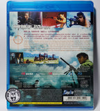 The Sniper Blu-ray (2009) 神鎗手 (Region Free) (English Subtitled)