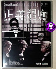 The Sparring Partner (2022) 正義迴廊 (Region 3 DVD) (English Subtitled) 2 Disc Edition 雙碟版