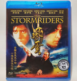 The Storm Riders 風雲 Blu-ray (1998) (Region A) (English Subtitled)