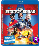 The Suicide Squad Blu-ray (2021) 自殺特攻 (Region Free) (Hong Kong Version)