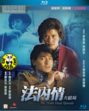 The Truth Final Episode Blu-ray (1989) 法內情大結局 (Region A) (English Subtitled)