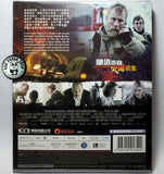 The Tunnel (2019) 隧道浩劫: 火海求生 (Region A Blu-ray) (English Subtitled) Norwegian movie aka Tunnelen