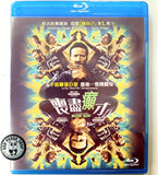 The Unbearable Weight of Massive Talents Blu-ray (2022) 喪盡癲才 (Region A) (Hong Kong Version)