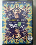 The Unbearable Weight of Massive Talents (2022) 喪盡癲才 (Region 3 DVD) (Chinese Subtitled)