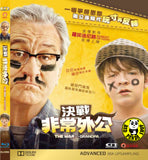 The War with Grandpa Blu-ray (2020) 決戰非常外公 (Region A) (Hong Kong Version)