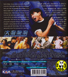 The Adventurers 大冒險家 Blu-ray (1995) (Region A) (English Subtitled)