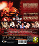 The Armour Of God 龍兄虎弟 Blu-ray (1986) (Region A) (English Subtitled)