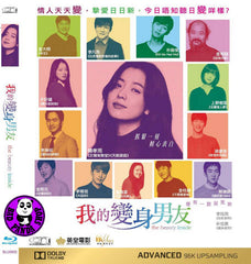 The Beauty Inside 我的變身男友 (2015) (Region A Blu-ray) (English Subtitled) Korean movie a.k.a. Byooti Insaideu