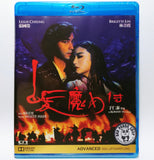 The Bride With White Hair Blu-ray (1993) 白髮魔女傳 (Region Free) (English Subtitled) Remastered 修復版