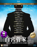 The Butler Blu-ray (2013) (Region A) (Hong Kong Version)