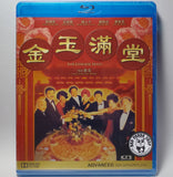 The Chinese Feast Blu-ray (1988) 金玉滿堂 (Region Free) (English Subtitled) Remastered 修復版