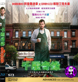 The Cobbler Blu-Ray (2015) (Region A) (Hong Kong Version)