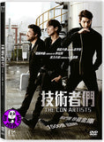 The Con Artists 技術者 (2014) (Region 3 DVD) (Hong Kong Version) Korean movie