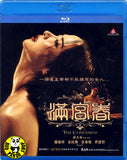 The Concubine (2012) (Region A Blu-ray) (English Subtitled) Korean movie