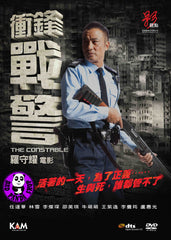 The Constable (2013) (Region Free DVD) (English Subtitled)