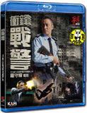The Constable Blu-ray (2013) (Region Free) (English Subtitled)