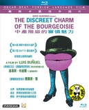 The Discreet Charm of the Bourgeoisie 中產階級的審慎魅力 (1972) (Region A Blu-ray) (Hong Kong Version) French movie aka Le charme discret de la bourgeoisie