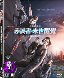 The Divergent Series: Allegiant 赤誠者‧末世醒覺 Blu-Ray (2016) (Region A) (Hong Kong Version)