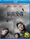 The Divine Fury (2019) 驅魔使者 (Region A Blu-ray) (English Subtitled) Korean movie aka Saja