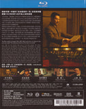 The Emperor In August 日本最長の一天 (2015) (Region A Blu-ray) (English Subtitled) Japanese movie a.k.a. Nihon no Ichiban Nagai hi