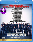 The Expendables 3 Blu-Ray (2014) (Region A) (Hong Kong Version)