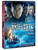 The Finest Hours (2016) 怒海救援 (Region 3 DVD) (Chinese Subtitled)