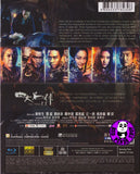 The Four 2 Blu-ray (2013) (Region Free) (English Subtitled) (2D version)