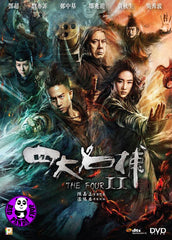 The Four 2 (2013) (Region Free DVD) (English Subtitled)