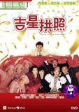 The Fun, The Luck & The Tycoon (1990) 吉星拱照 (Region 3 DVD) (English Subtitled)