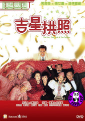 The Fun, The Luck & The Tycoon (1990) 吉星拱照 (Region 3 DVD) (English Subtitled)