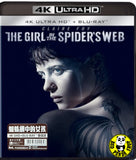 The Girl In The Spider's Web 蜘蛛網中的女孩 4K UHD + Blu-Ray (2018) (Hong Kong Version)