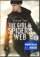 The Girl In The Spider's Web (2018) 蜘蛛網中的女孩 (Region 3 DVD) (Chinese Subtitled)