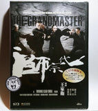The Grandmaster 一代宗師 (2013) (Region Free DVD) (English Subtitled)