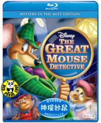 The Great Mouse Detective Blu-Ray (1986) 神探妙鼠 (Region Free) (Hong Kong Version)