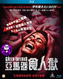 The Green Inferno Blu-Ray (2015) (Region A) (Hong Kong Version)