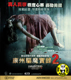 The Haunting in Connecticut 2 Ghosts of Georgia Blu-Ray (2013) (Region A) (Hong Kong Version)