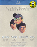 The Hui Brothers Comedy Classics 4 Movie Collector's Edition Blu-ray Boxset (Region Free) (English Subtitled) Digitally Remastered