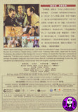 The Kiyosu Conference (2013) (Region 3 DVD) (English Subtitled) Japanese Movie a.k.a. Kiyosu Kaigi