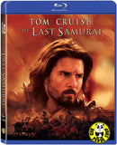 The Last Samurai 最後武士 Blu-Ray (2003) (Region A) (Hong Kong Version)